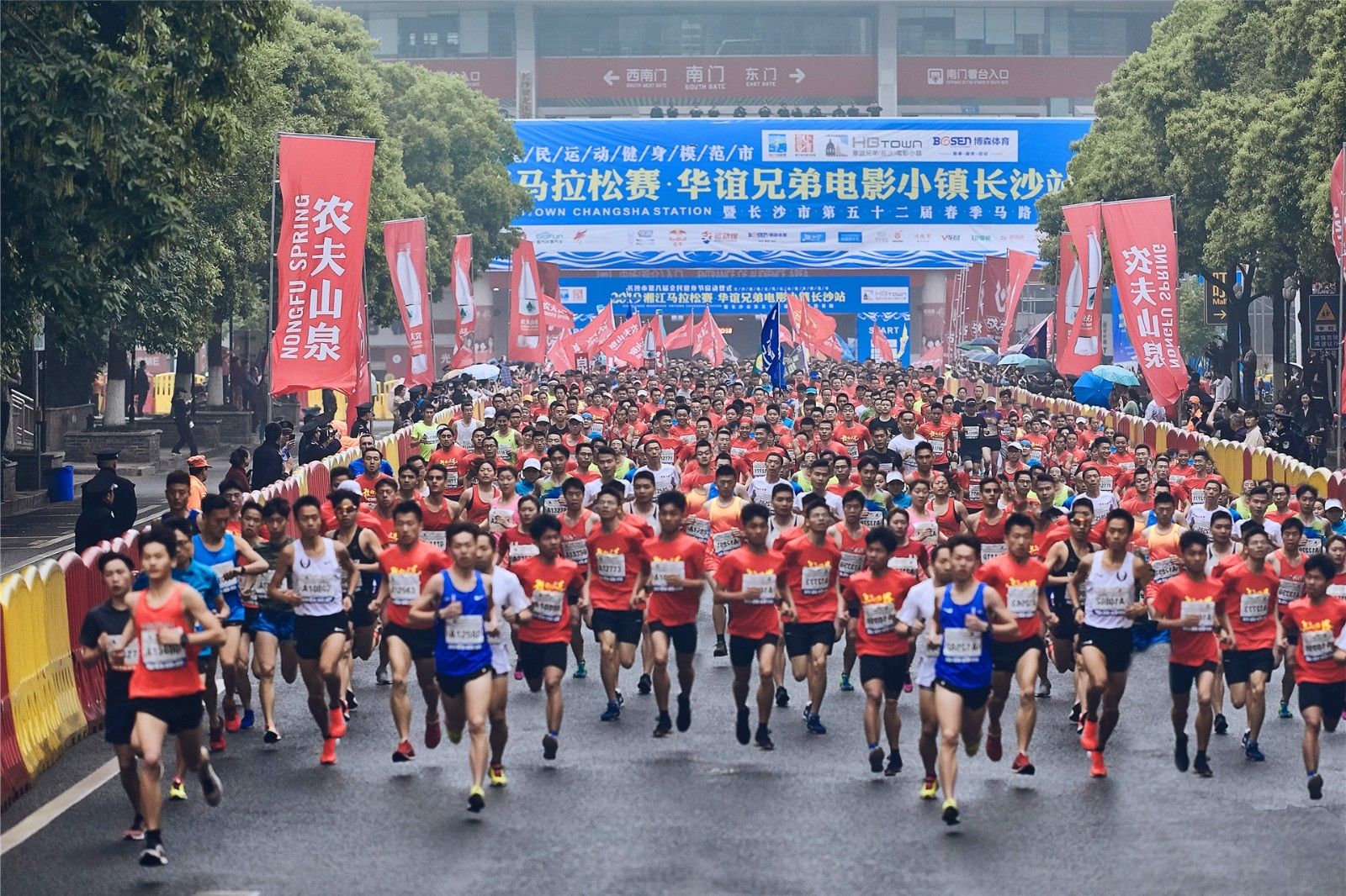 湖南乐鱼体育管理有限公司