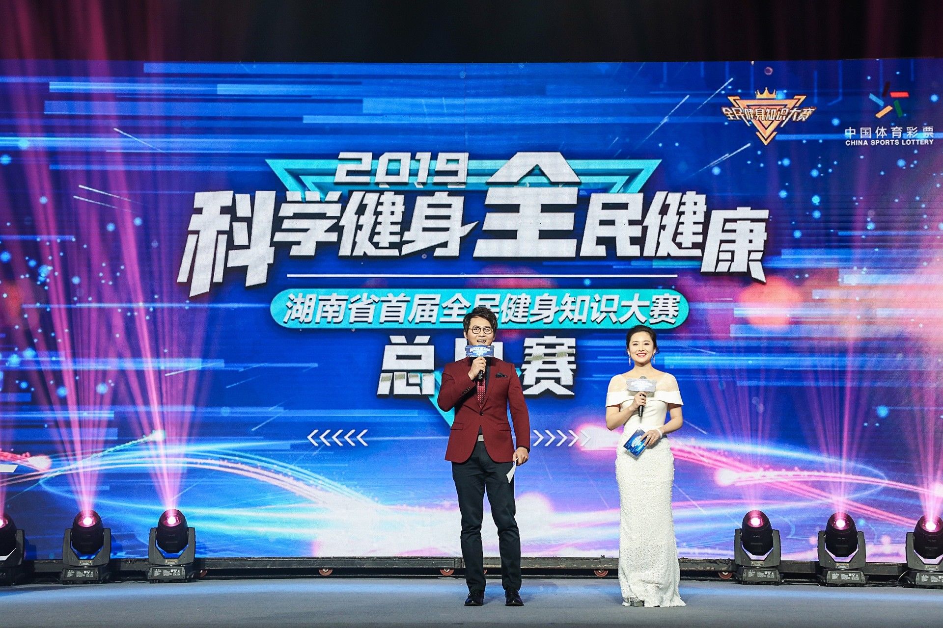 湖南乐鱼体育管理有限公司