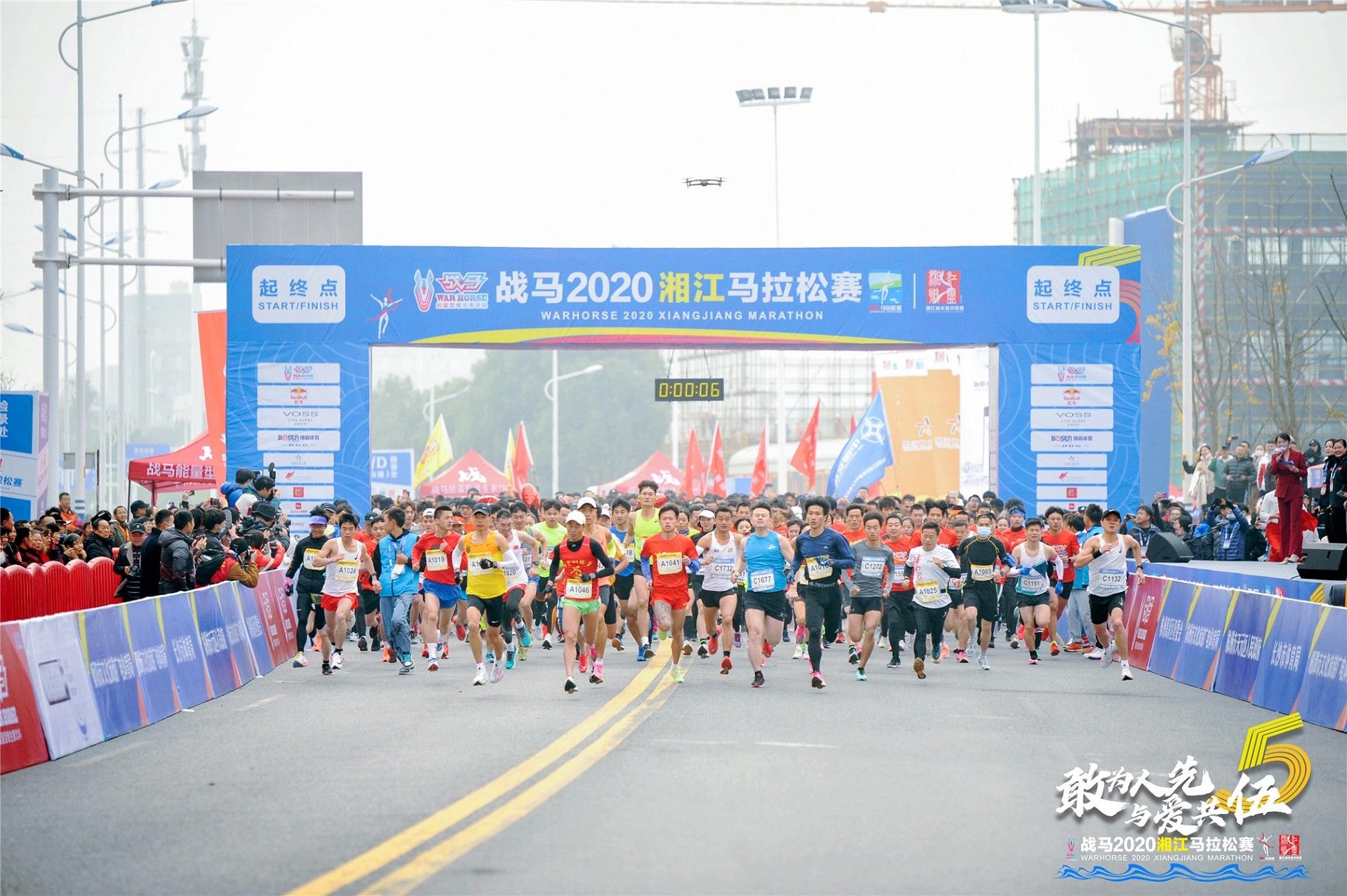 湖南乐鱼体育管理有限公司