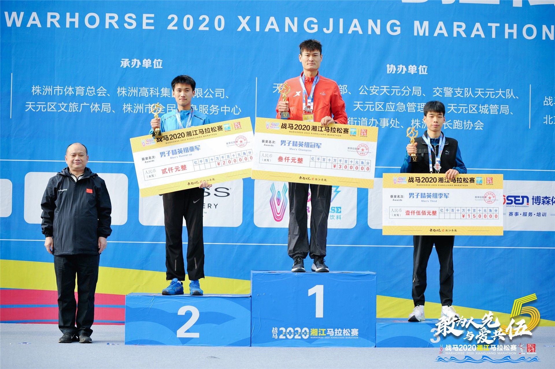 湖南乐鱼体育管理有限公司