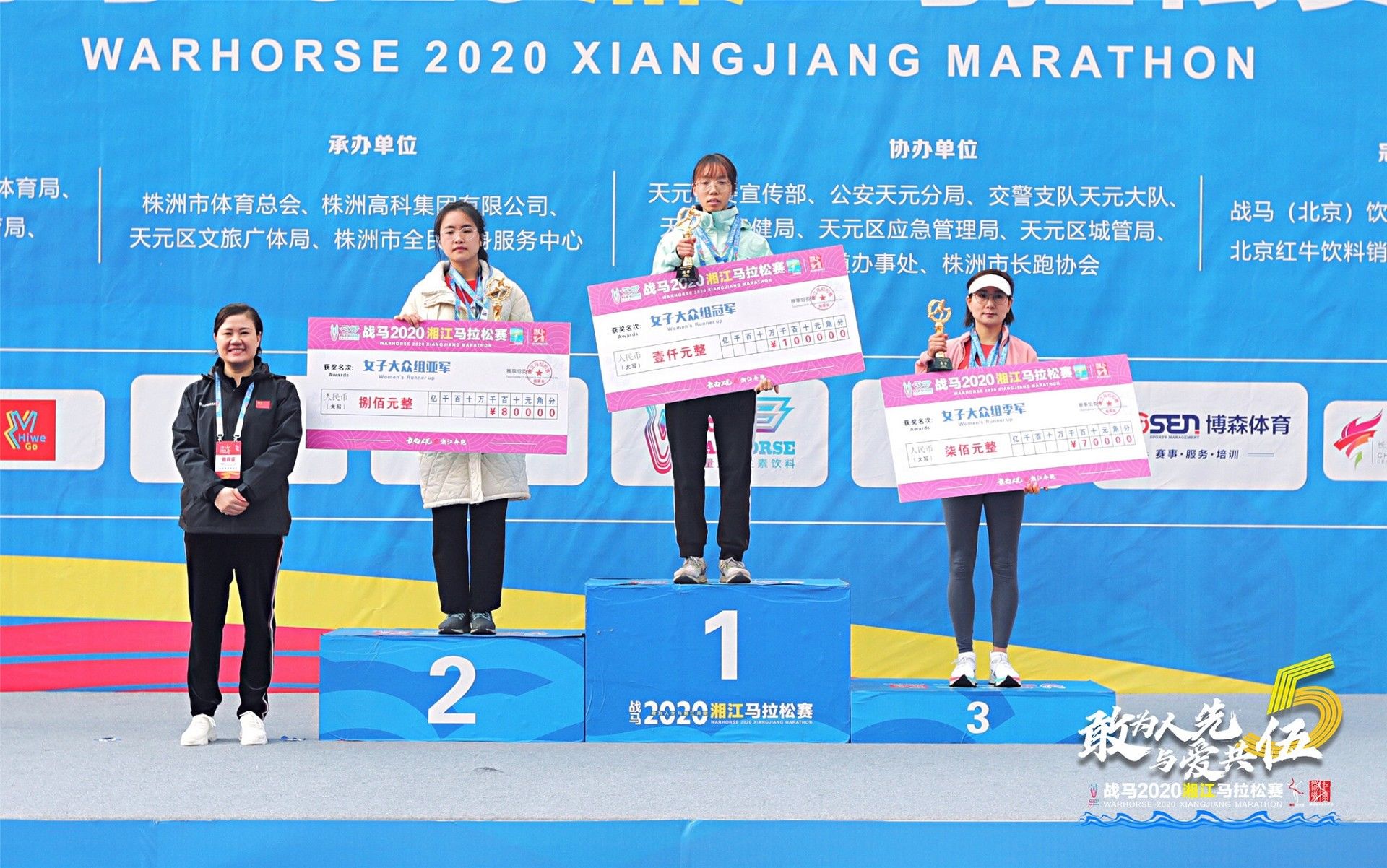 湖南乐鱼体育管理有限公司