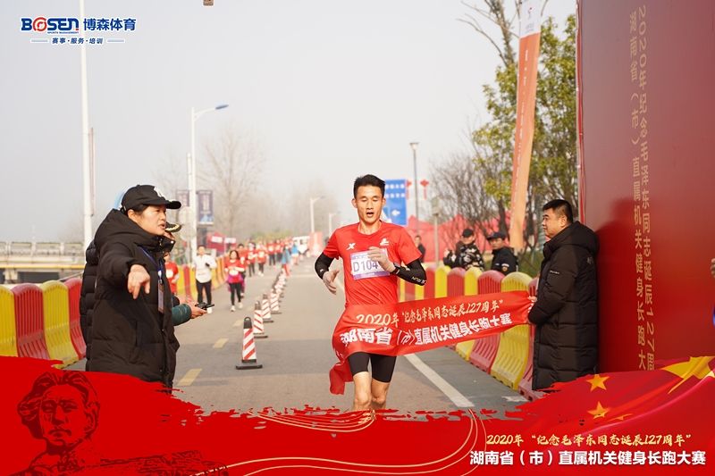 湖南乐鱼体育管理有限公司