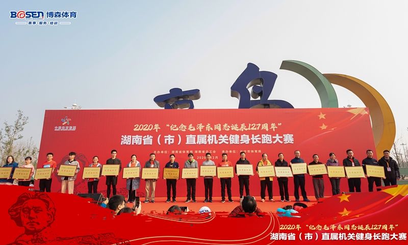 湖南乐鱼体育管理有限公司