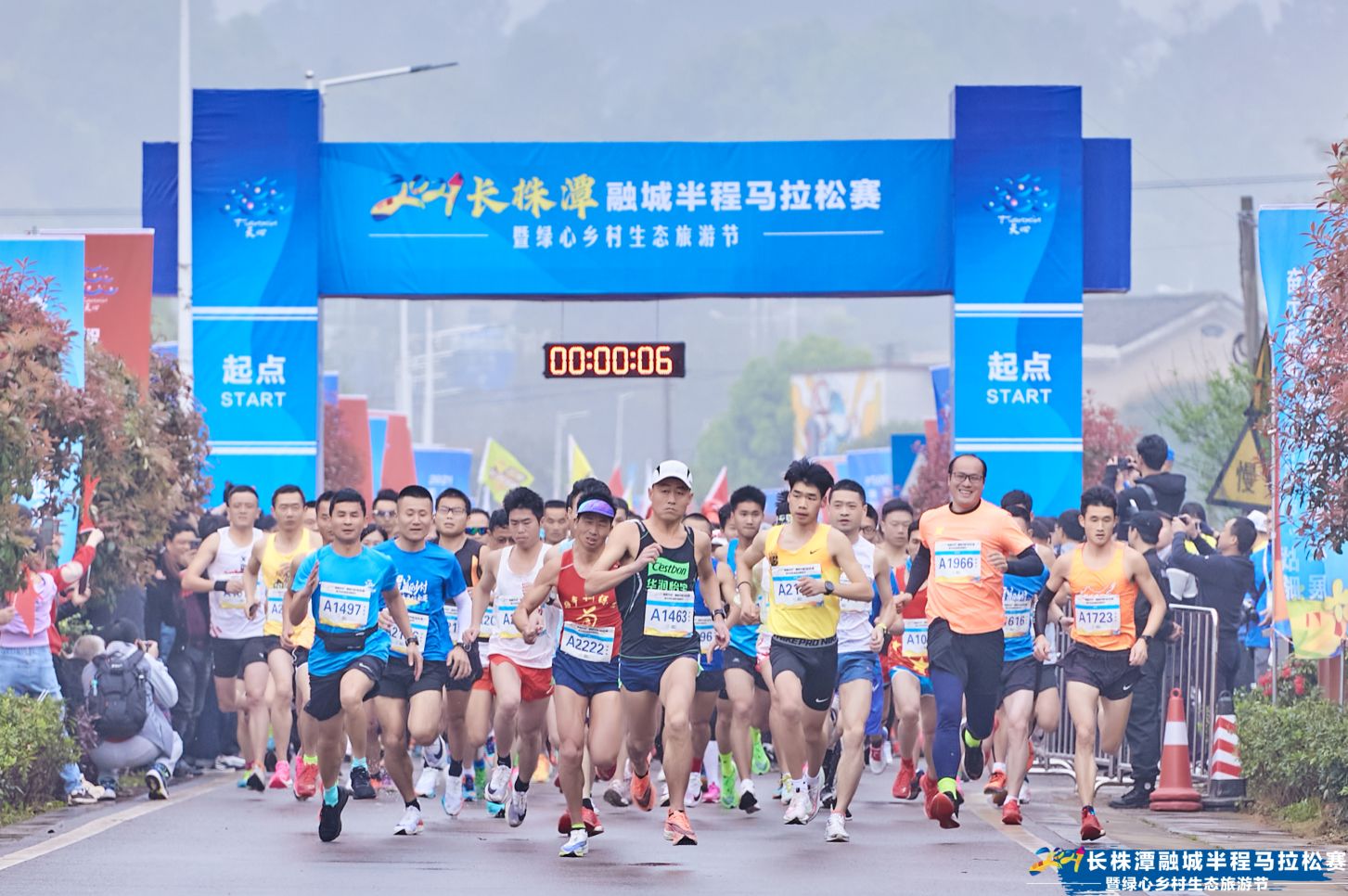 湖南乐鱼体育管理有限公司