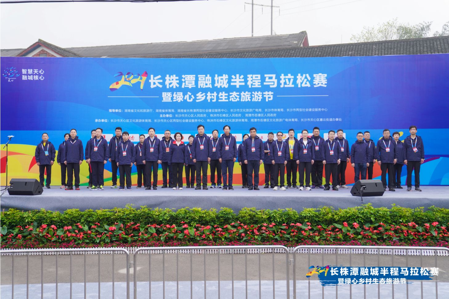 湖南乐鱼体育管理有限公司