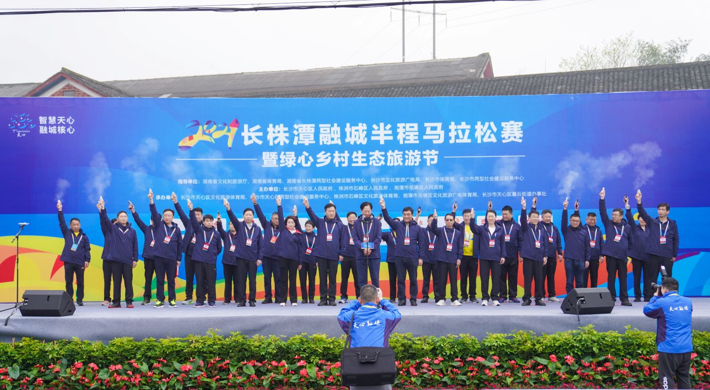 湖南乐鱼体育管理有限公司