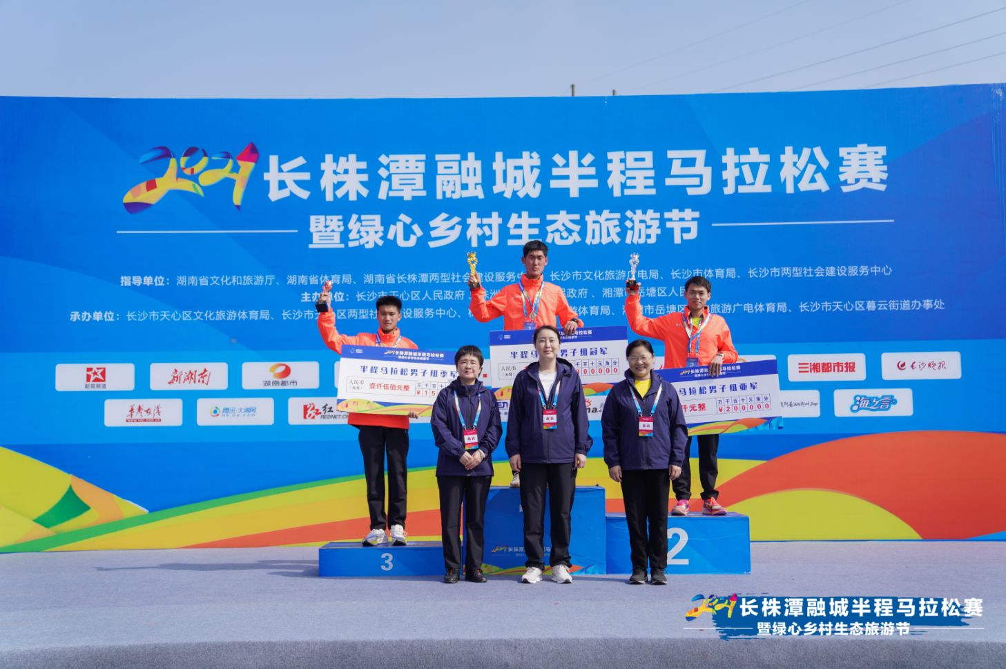 湖南乐鱼体育管理有限公司