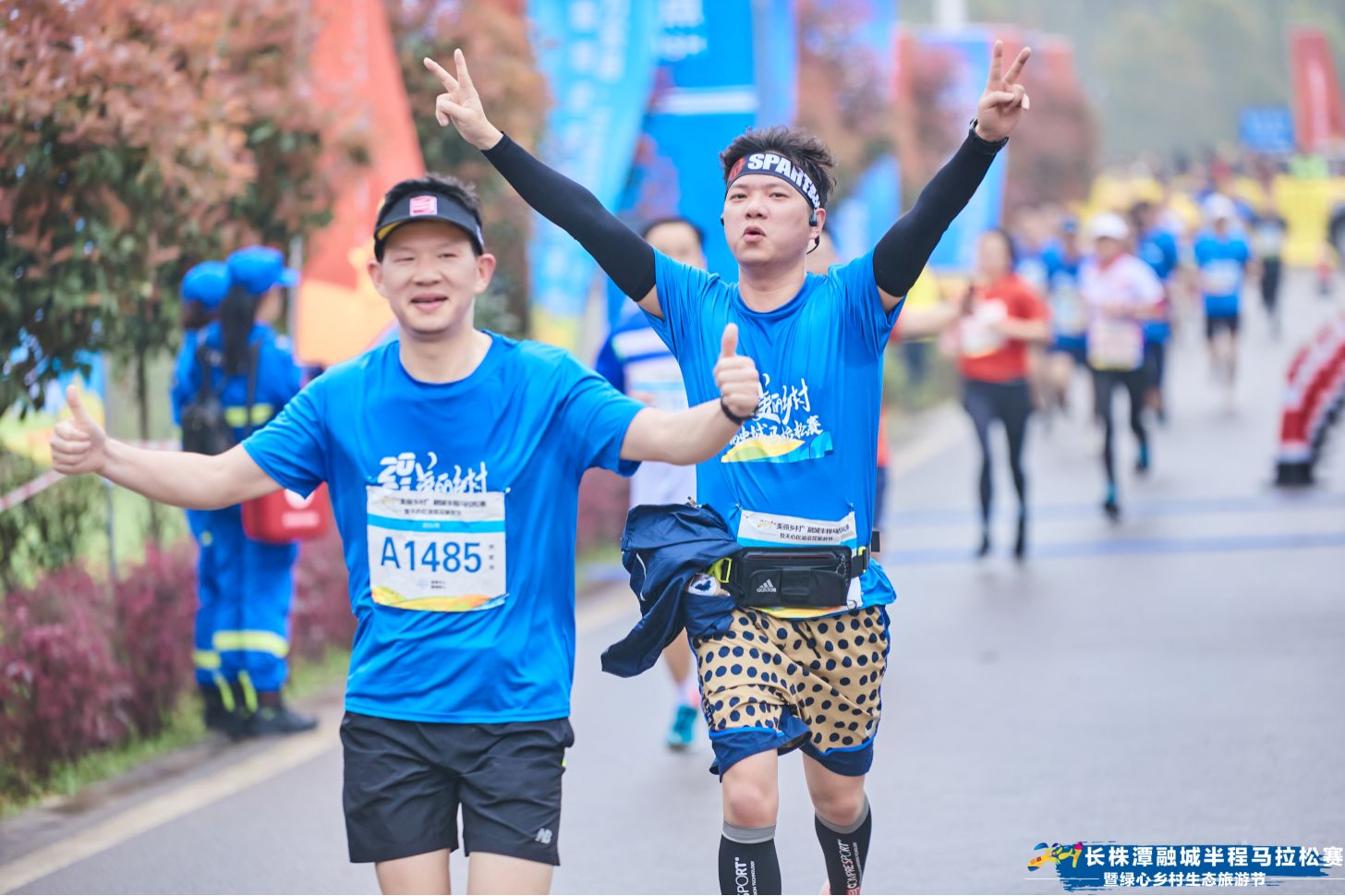 湖南乐鱼体育管理有限公司