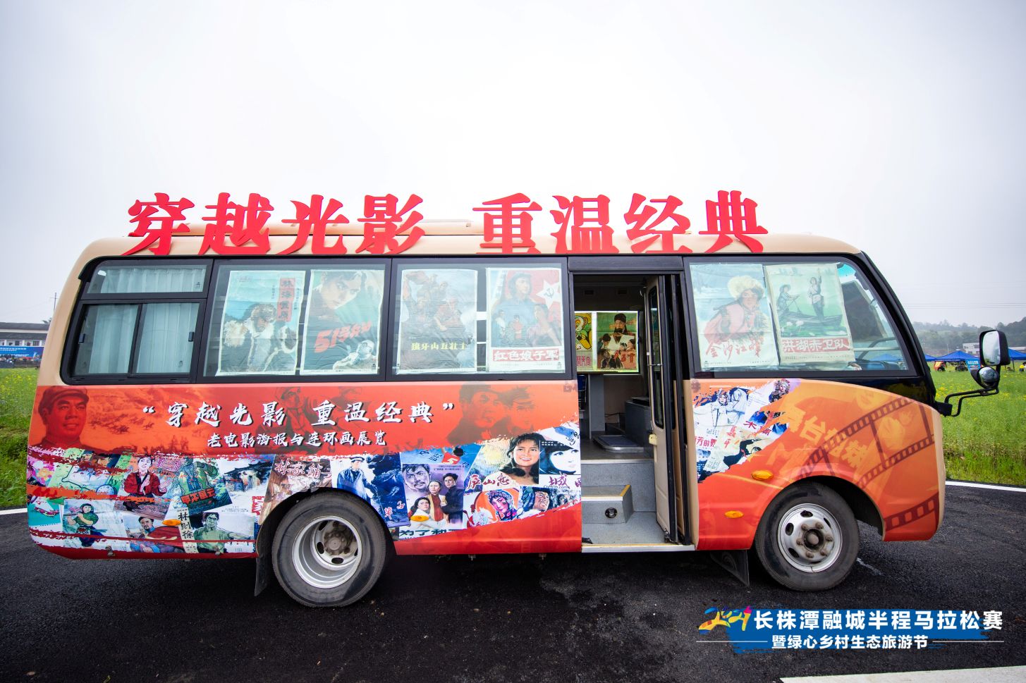 湖南乐鱼体育管理有限公司