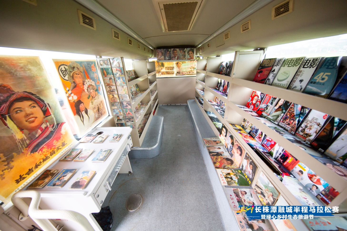 湖南乐鱼体育管理有限公司