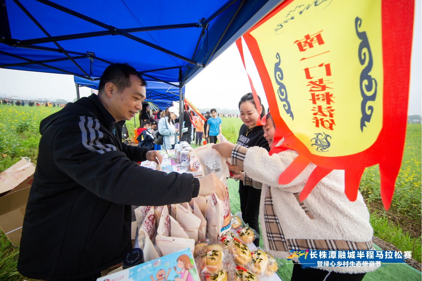 湖南乐鱼体育管理有限公司