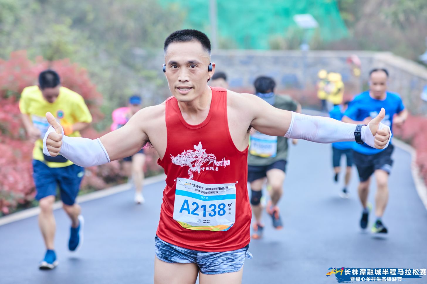 湖南乐鱼体育管理有限公司