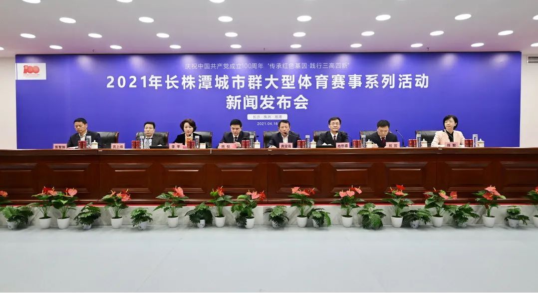 湖南乐鱼体育管理有限公司