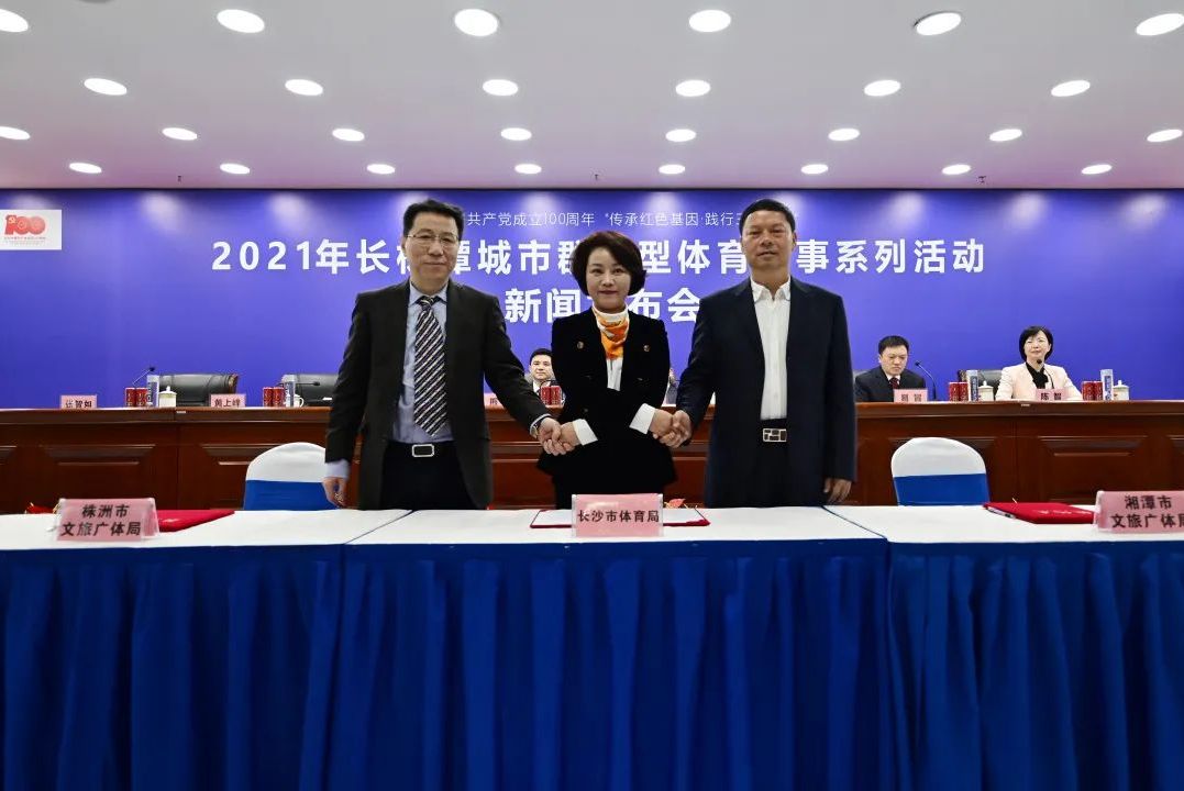 湖南乐鱼体育管理有限公司