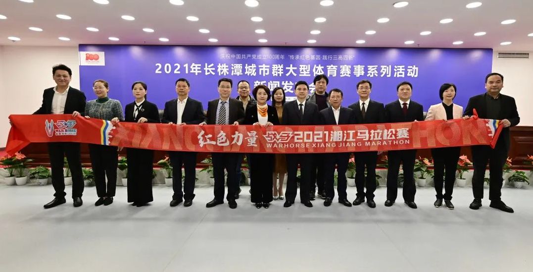 湖南乐鱼体育管理有限公司