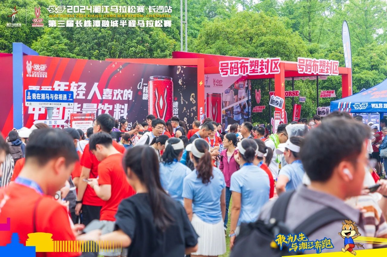 湖南乐鱼体育管理有限公司