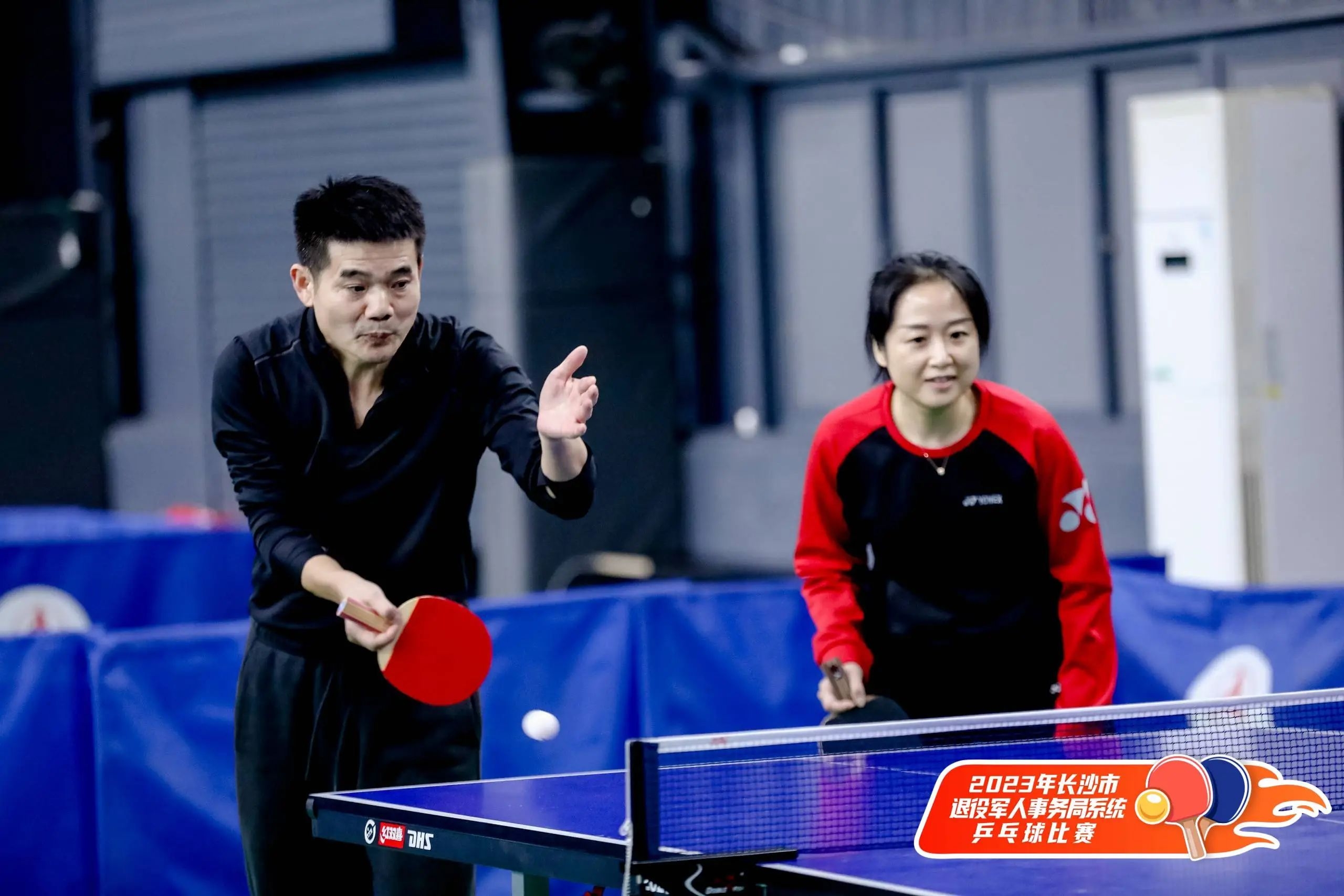 湖南乐鱼体育管理有限公司