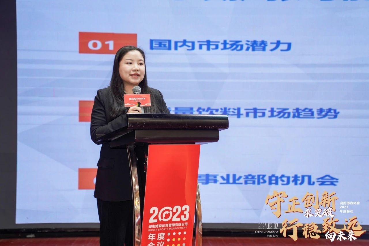 湖南乐鱼体育管理有限公司