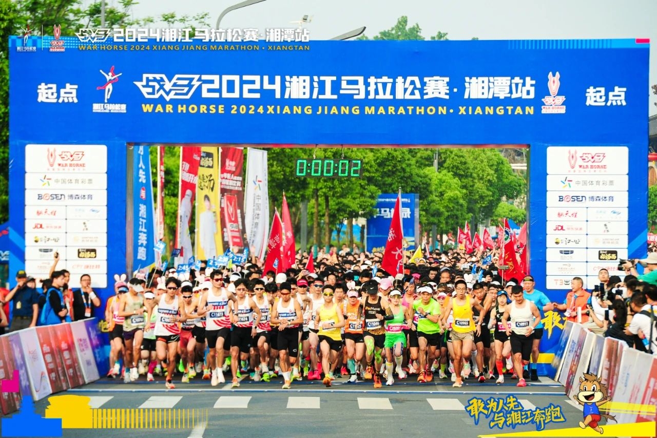 湖南乐鱼体育管理有限公司