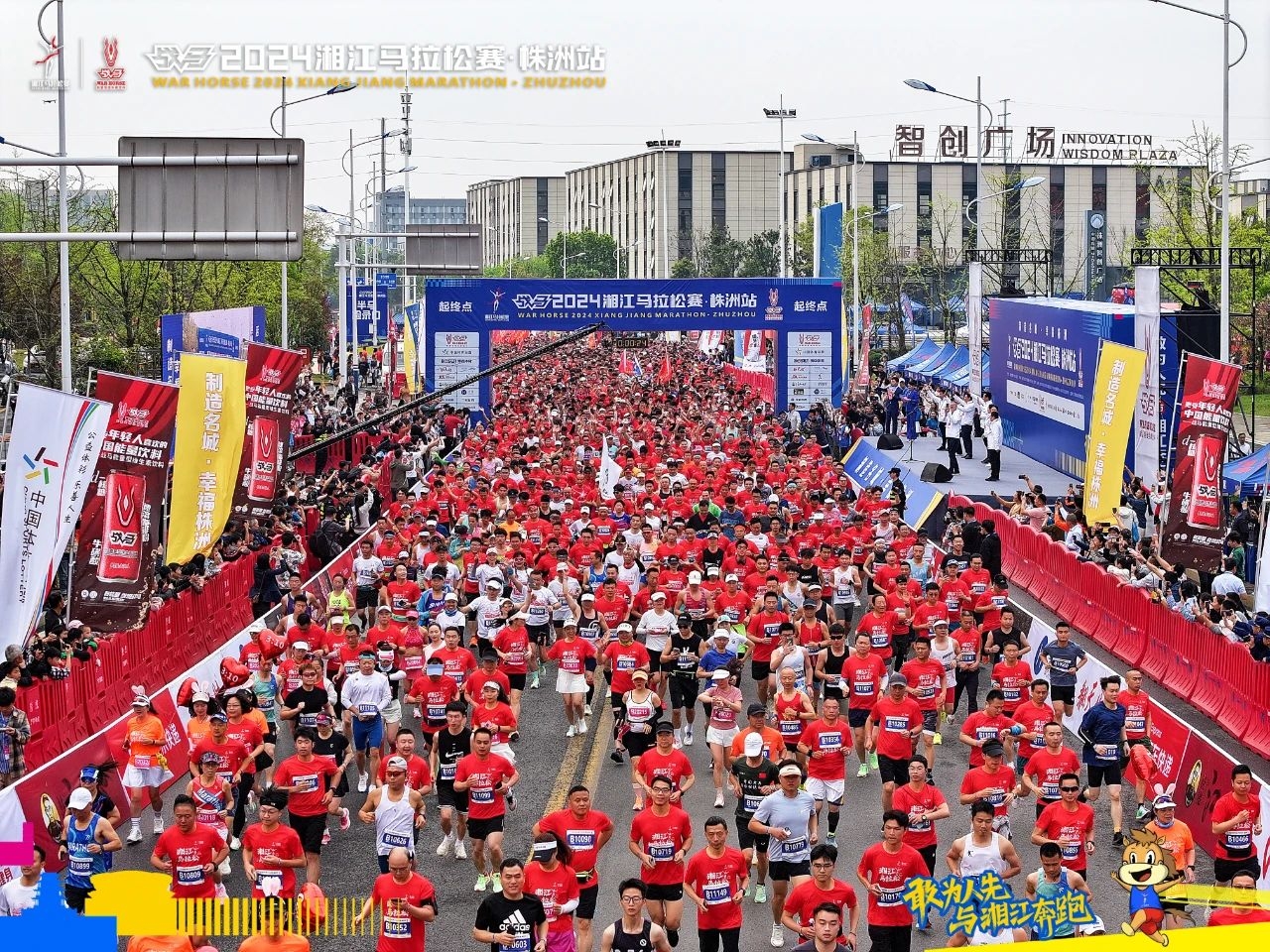 湖南乐鱼体育管理有限公司