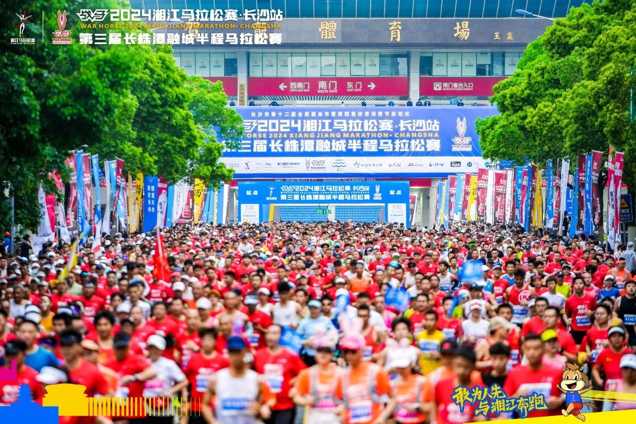 湖南乐鱼体育管理有限公司