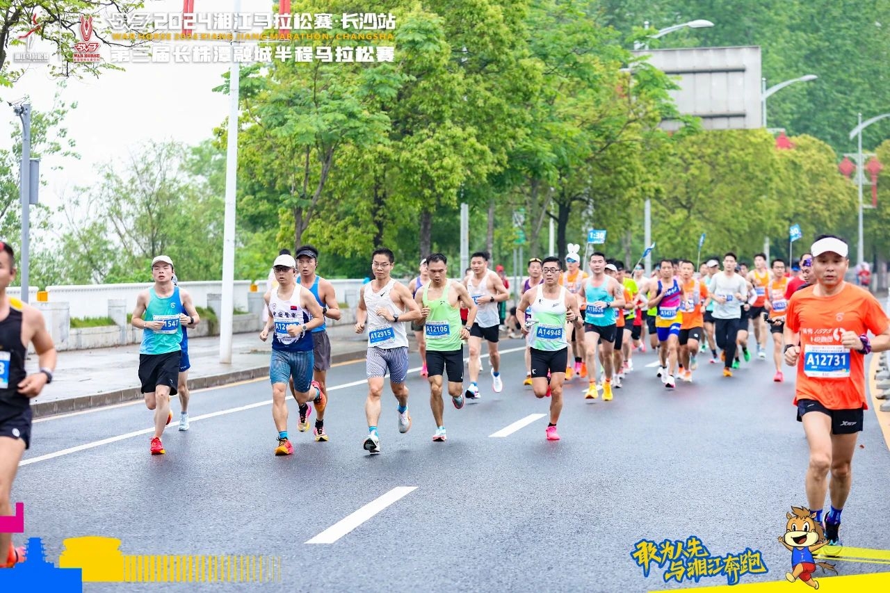 湖南乐鱼体育管理有限公司