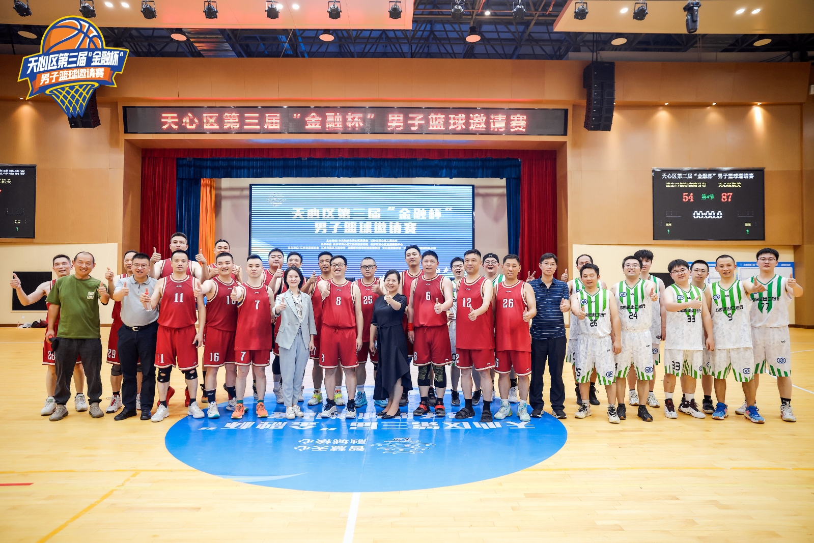 湖南乐鱼体育管理有限公司