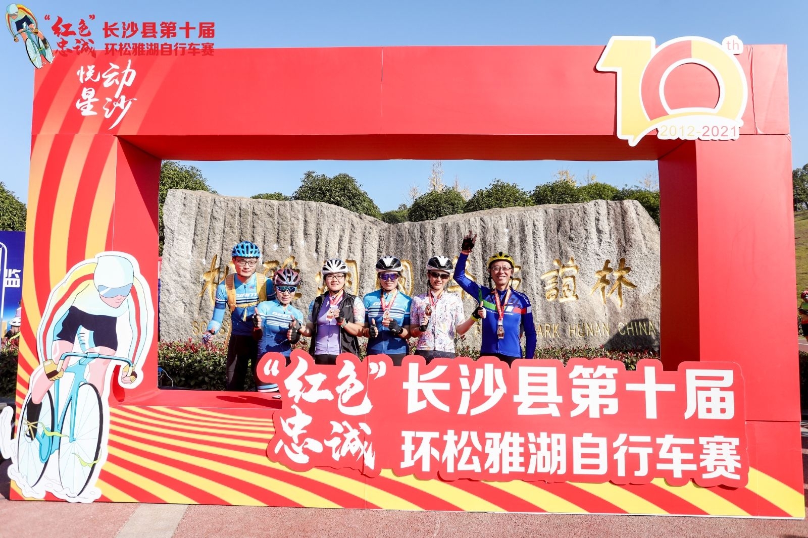 湖南乐鱼体育管理有限公司