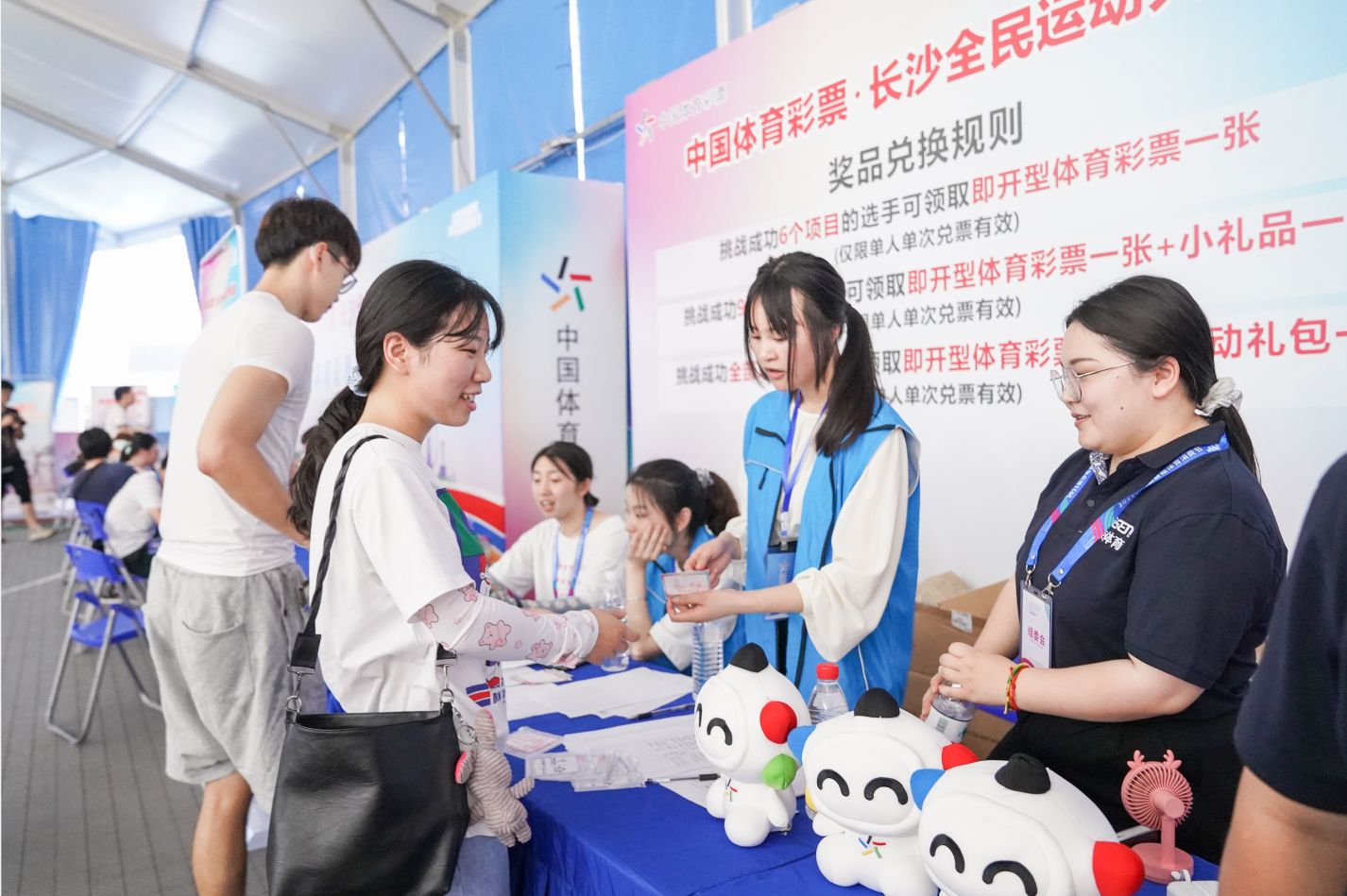 湖南乐鱼体育管理有限公司