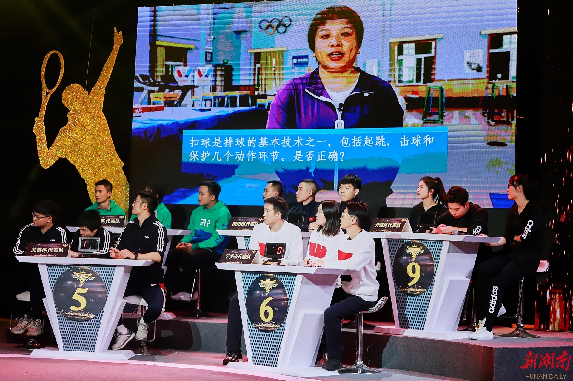 湖南乐鱼体育管理有限公司