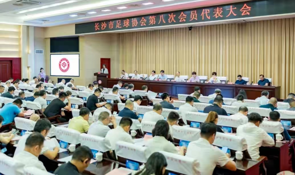 湖南乐鱼体育管理有限公司