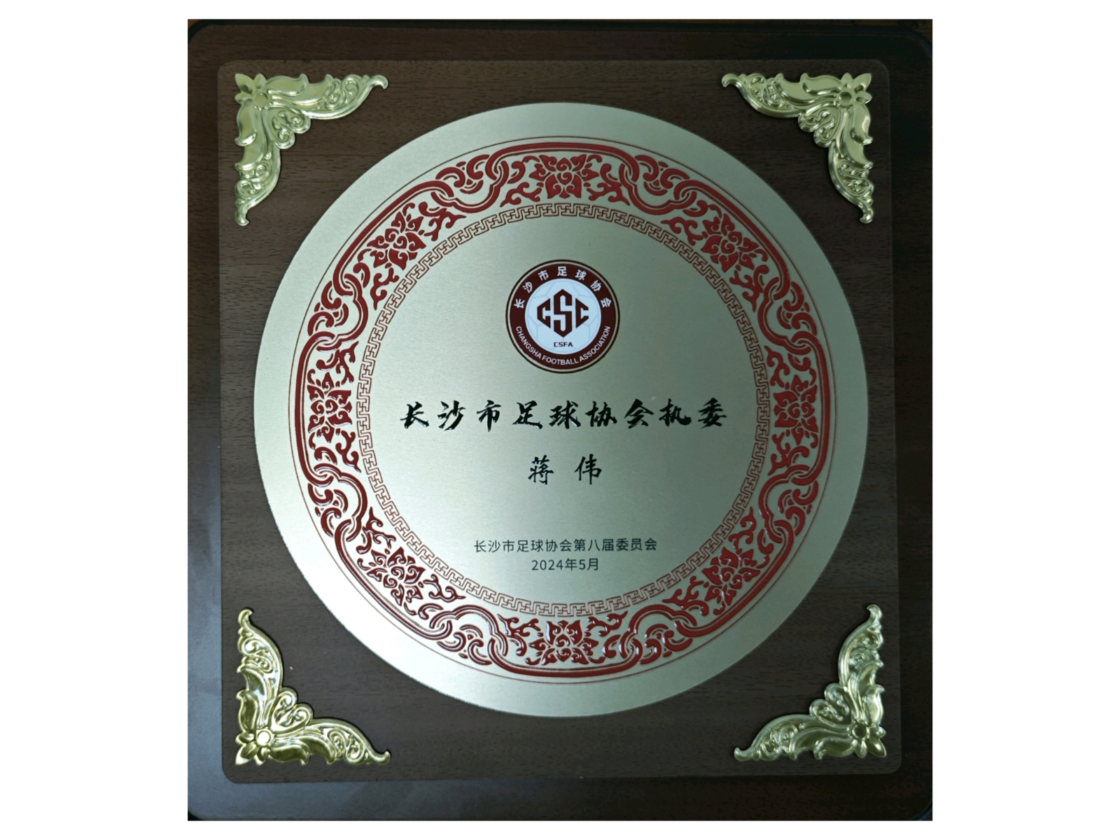 湖南乐鱼体育管理有限公司