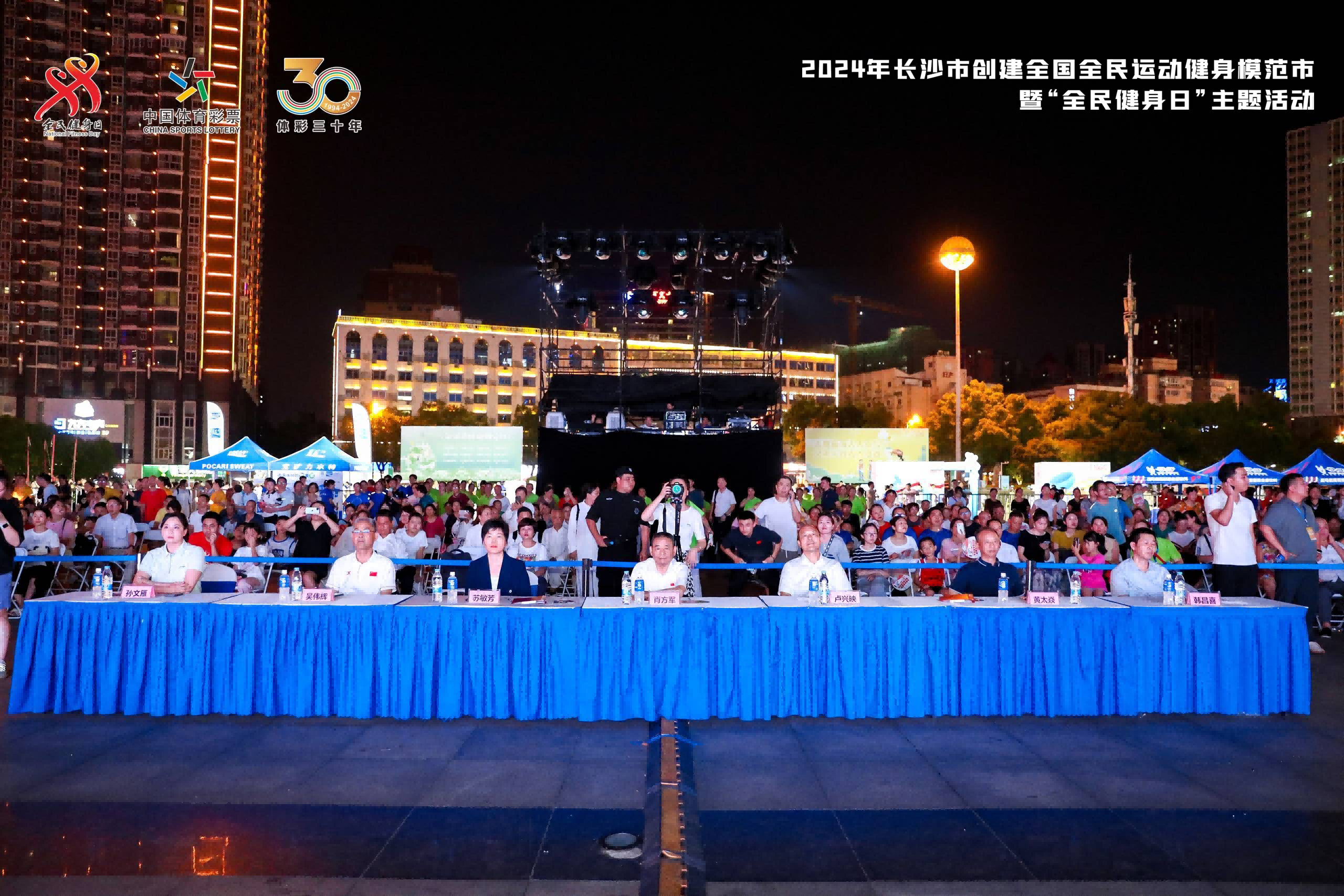 湖南乐鱼体育管理有限公司