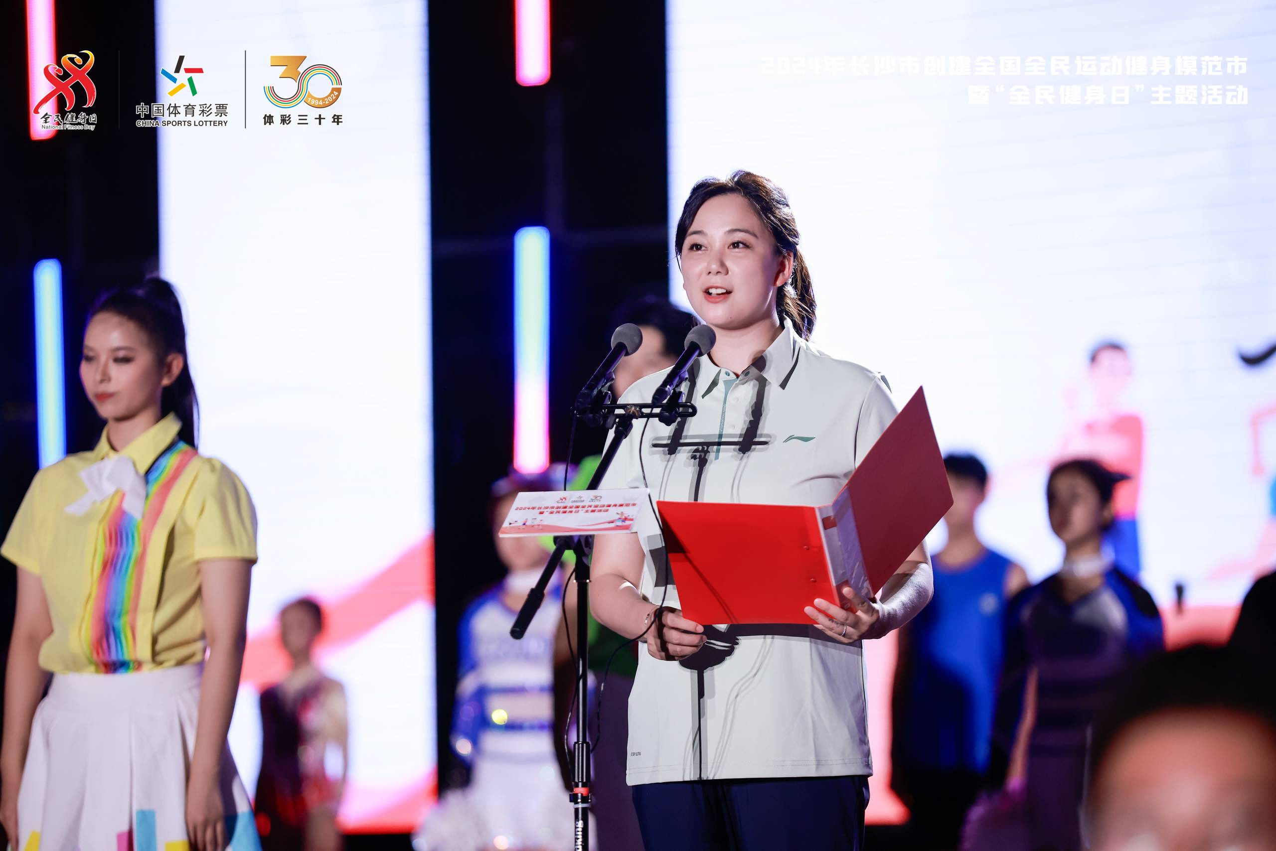 湖南乐鱼体育管理有限公司