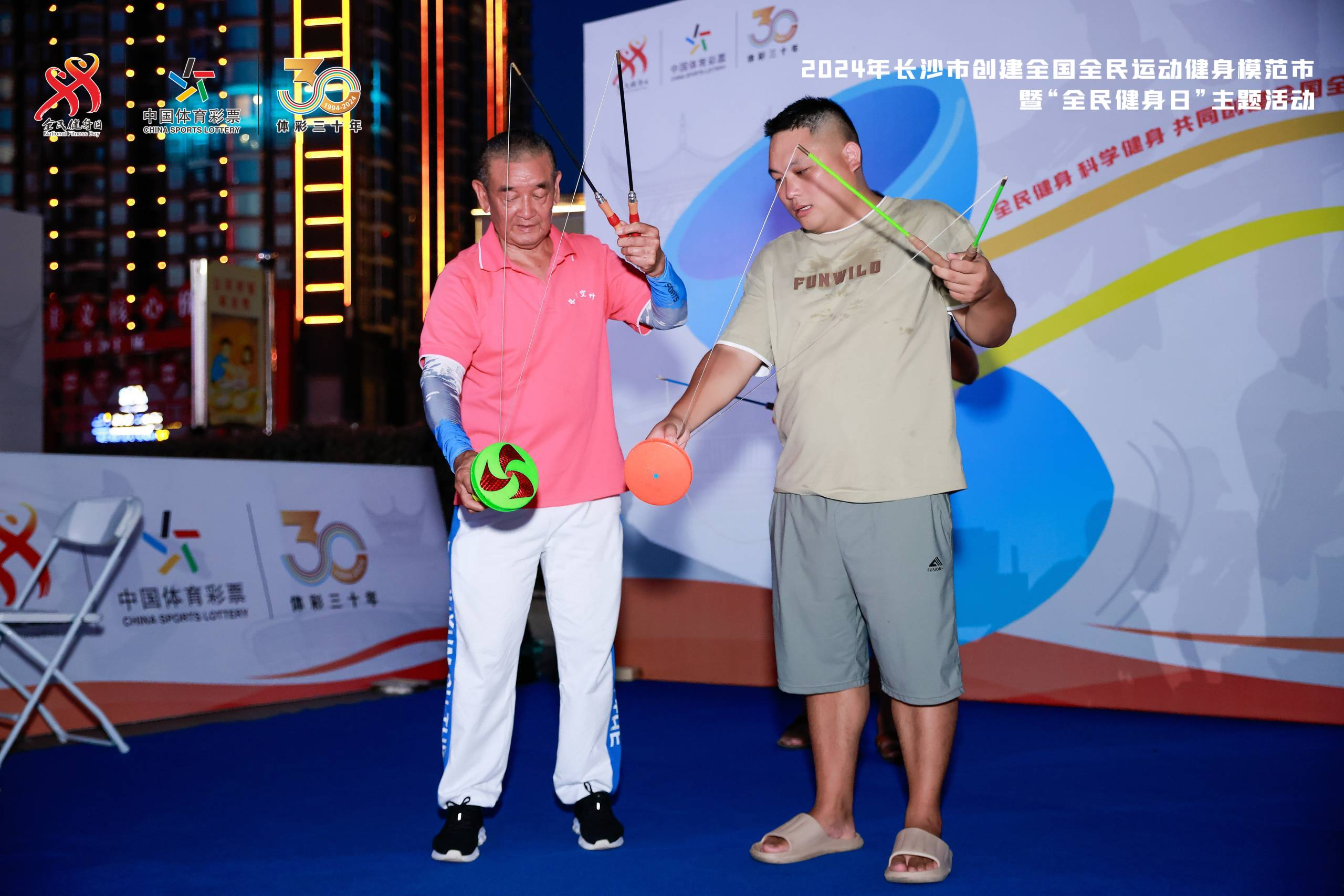 湖南乐鱼体育管理有限公司