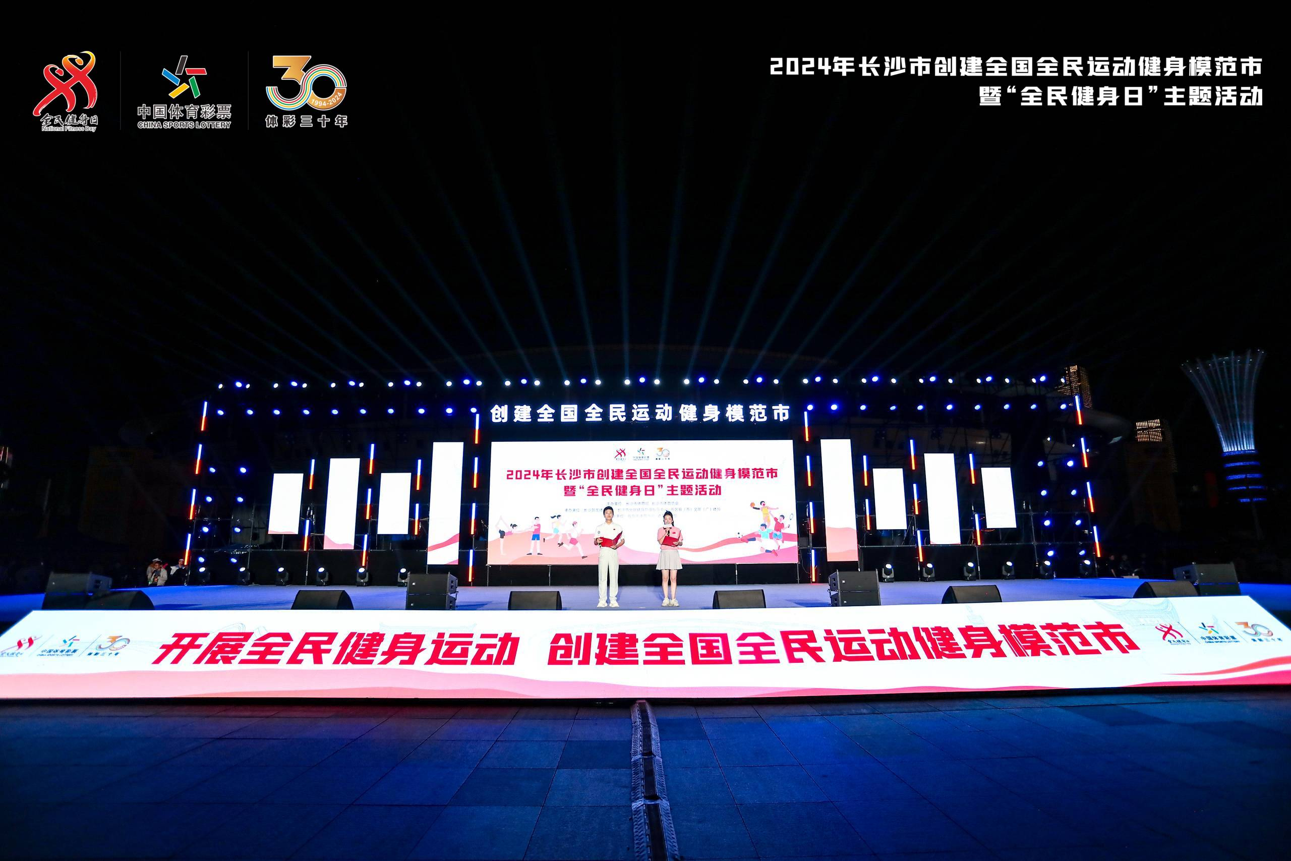 湖南乐鱼体育管理有限公司