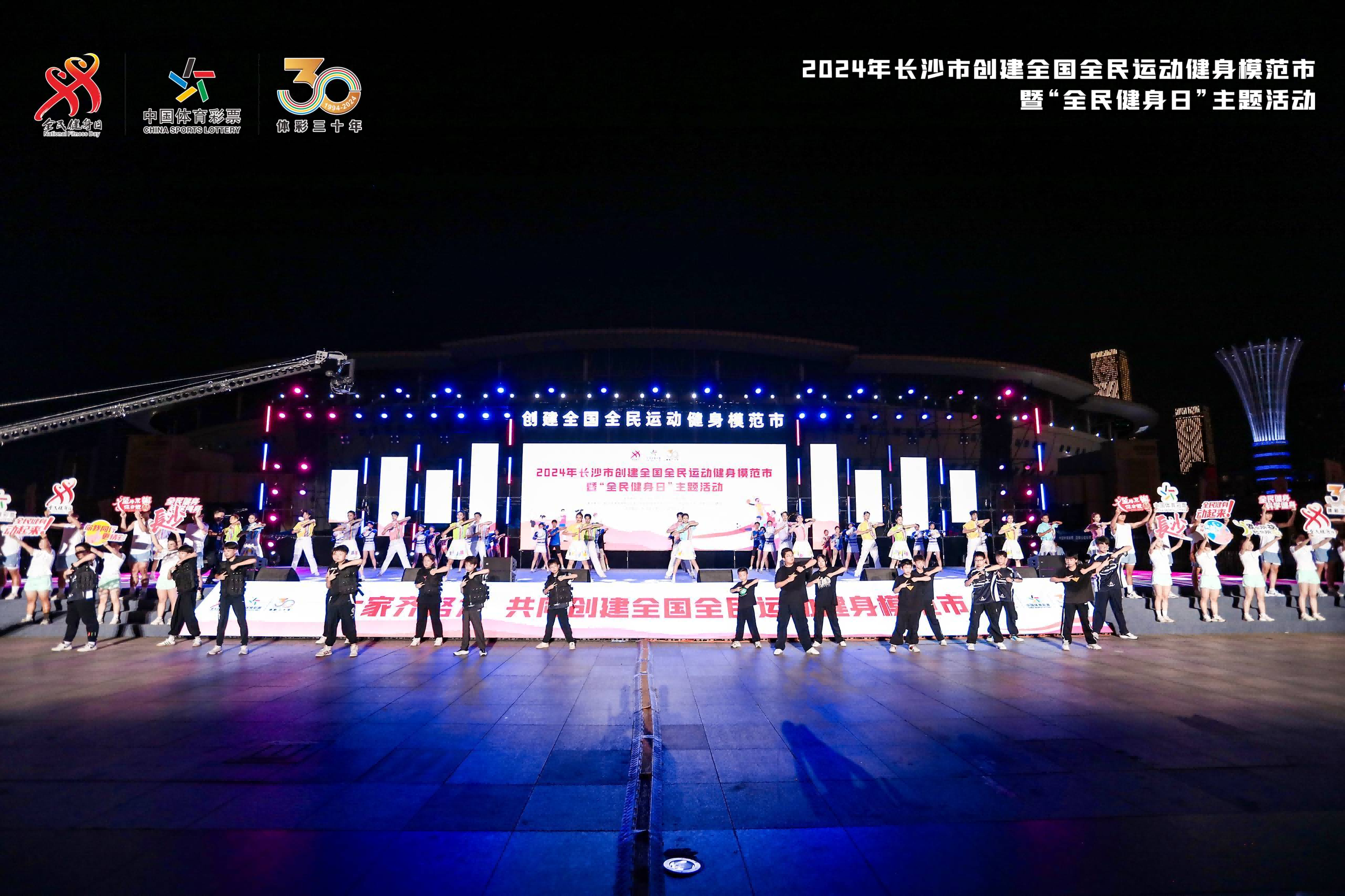 湖南乐鱼体育管理有限公司