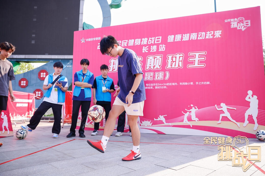 湖南乐鱼体育管理有限公司